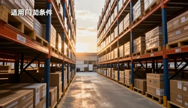 提升效率的日常使用技巧与维护建议
